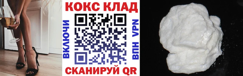 Продажа наркотиков Сосенский A-PVP Амфетамин Метадон ГАШИШ Марихуана Галлюциногенные грибы