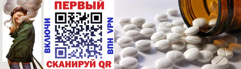 hydra tor  мориарти формула  Сосенский  АМФЕТАМИН VHQ  закладки 