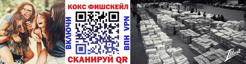Cocaine VHQ  закладки  Сосенский 
