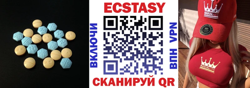 ЭКСТАЗИ XTC  Сосенский 