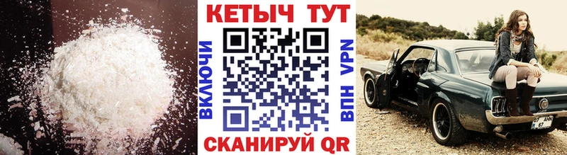 Кетамин ketamine  хочу   Сосенский 