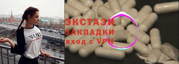круглые Алексин