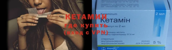 дистиллят марихуана Пролетарск