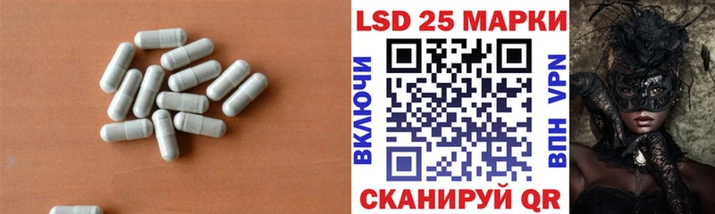 Лсд 25 экстази ecstasy  Сосенский 