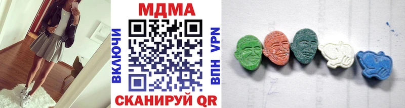 МДМА VHQ  Сосенский 