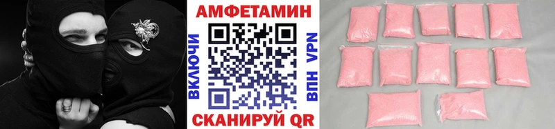 Первитин Декстрометамфетамин 99.9% Сосенский