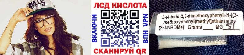 ОМГ ОМГ   Сосенский  Марки N-bome 1,5мг  купить закладку 