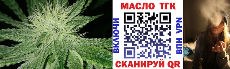 купить  сайты  Сосенский  Дистиллят ТГК Wax 