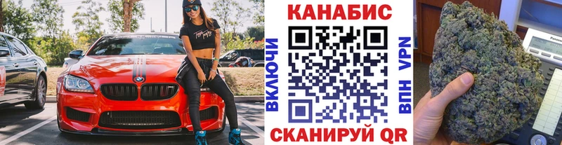 ссылка на мегу ТОР  Сосенский  Канабис марихуана 